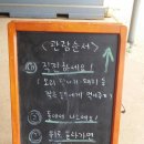 [남해.1] 양모리 학교~★★★★☆ 이미지