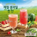 빙그레주유소 이미지
