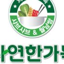 채선당제주화북점