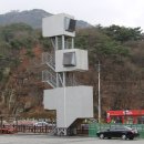 1평타워 이미지