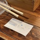 술마시는설탕노래바 | 후쿠오카 사케바 추천 | 주욘다이·아라마사를 잔술로 마시는 사보리바 후기