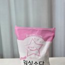 반송중학교 - 해운대구 | 아들이 자꾸 옷에서 냄새가 난다고 해서 급하게 주문한 워싱 소다, 빨래 냄새 다 잡았어요,내돈내산
