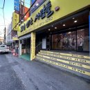 고기파는사람들