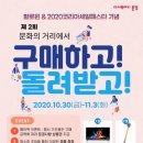 점촌역전상점가 이미지