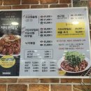 입에서 살살 녹는 매콤함, 수성구 제비원식당 가오리찜
