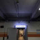 현대스크린골프방 | 영등포 스크린골프 추천 I 영등포 로얄스크린골프클럽 (영등포 골프존, 양평동 스크린골프, 주차, 시설...