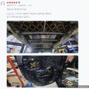 방음지 | 자동차 방음지 추천 | 누적 후기 4천여 건의 차량용 방진 방음매트,자동차 방진용으로 튠매트 오리지널...