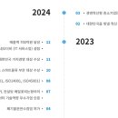 하나로지스 주식회사 네이버블로그