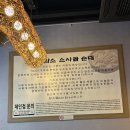 담소사골순대 산본점 | 담소 소사골 순댓국 산본점 솔직 후기!! 내 돈 내산 (메뉴, 주차 등등)