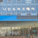 수나미용실 이미지