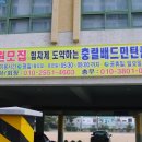 충렬체육관 이미지