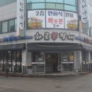 화로본갈비 이미지