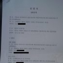 한국타이어앤테크놀러지(주)금산공장부속의원 | [법무부 인권국 진정]文, 노동자 죽음으로 내몬 한국타이어 엄벌해달라