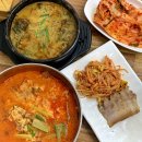 시흥 추어탕 맛있는 곳 배곧추어탕 맛집 구름산추어탕 배곧점