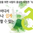 서귀포 보조기구대여센터 이미지