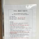 리포소 이미지