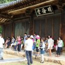아이쿱 시민협동대학 인문학기행 &#39;사람을 만나고 시를 읽다&#39;