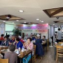 (주)행복운수 서울매일