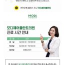 모디헤어 이미지