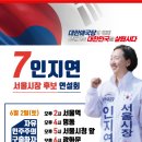 인지연