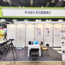 주식회사 바른플래닛 네이버블로그