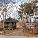 뜬늪 공중화장실 이미지