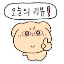 (주)러블레싱 이미지