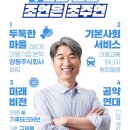 주식회사 두둑