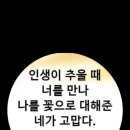 랑데뷰 이미지