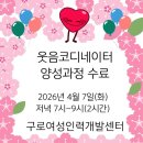 구로여성인력개발센터 이미지