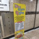 30cm옛날왕돈까스 이미지