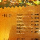 오보레