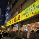 석빈 이미지