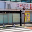 부경상회 이미지