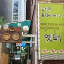 어반플레이스(Urban Place) 이미지