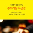 명품상회 - 사천시 진삼로 973 | 명품상회