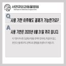 서면Q 외과 동물병원 이미지