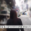 울릉도식당 이미지