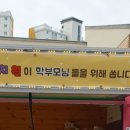 따스하리유치원 이미지