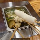 수원-0575 | 수원 성균관대역 분위기 좋은 오뎅바 뎅과꼬치로 수원본점
