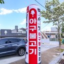 물금1길 이미지