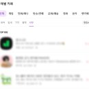 이노카페