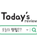 강길도낙지마을 이미지