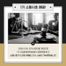 법무법인진실
