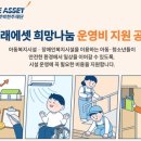 나눔