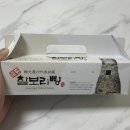 경주여행 기념품 추천 토종찰보리빵경주빵 본점 경주빵 포장 선물 솔직한 후기