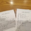 컴포즈커피(운정이마트점) 이미지