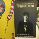 더멋진이발관