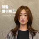비전헤어 - 강북구 | 비전헤어