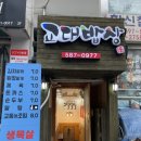 황제목살 이미지
